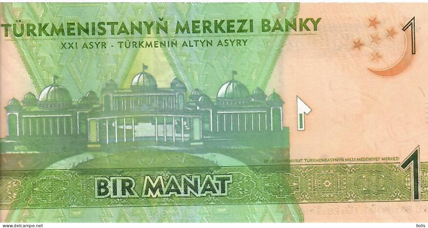 Turkmenistan P-29  1 Manat  2012 UNC - Turkmenistan