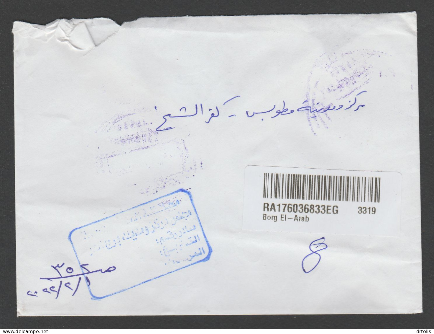 EGYPT / USED REGISTERED OFFICIAL COVER WITH BARCODE - Cartas & Documentos