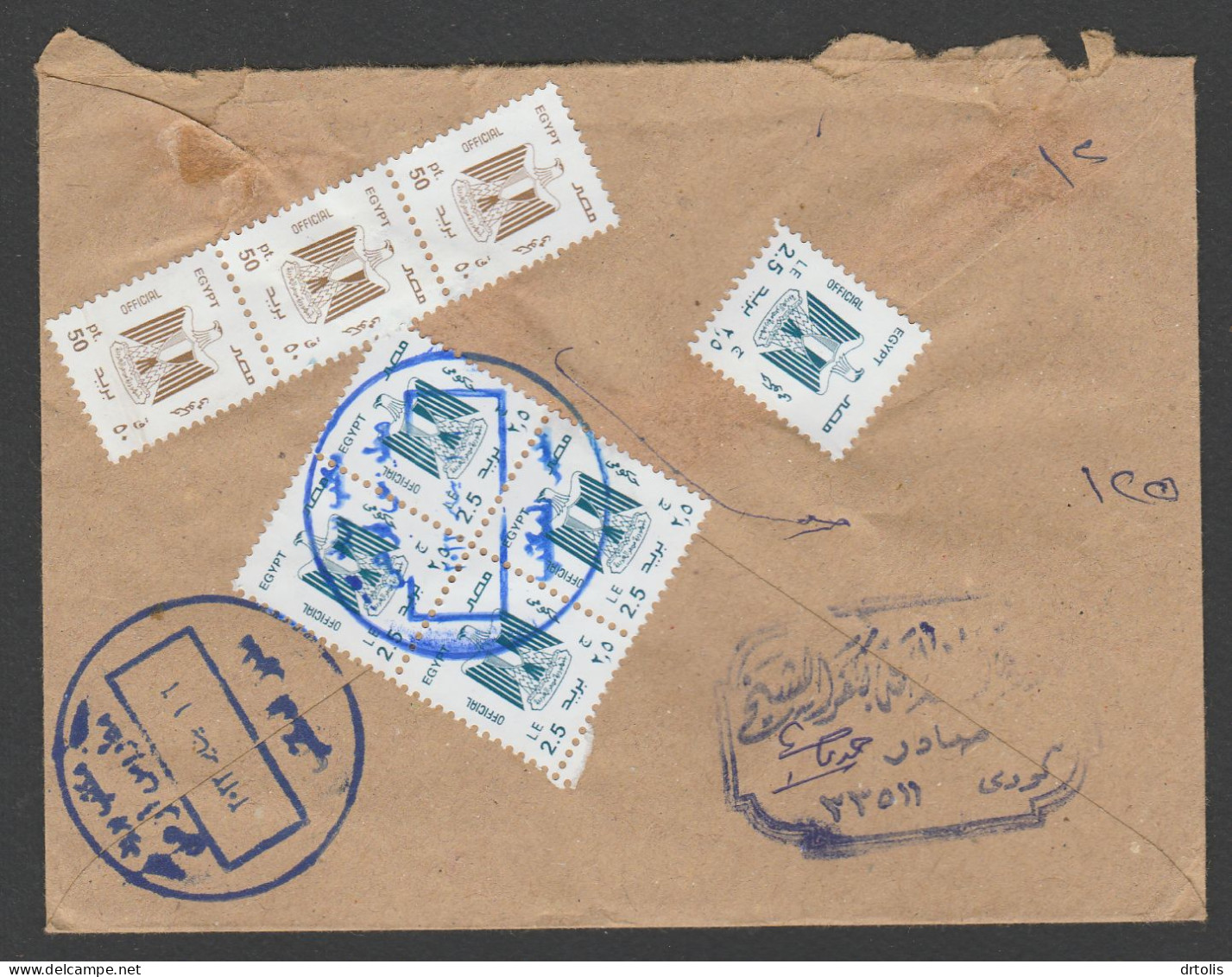 EGYPT / REGISTERED OFFICIAL COVER WITH BARCODE - Storia Postale