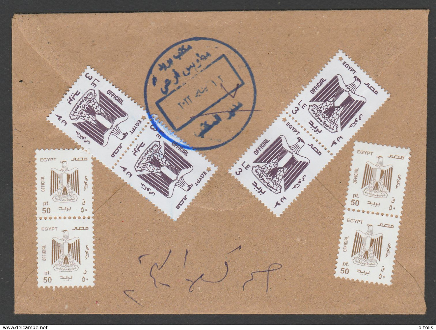 EGYPT / REGISTERED OFFICIAL COVER WITH BARCODE - Brieven En Documenten