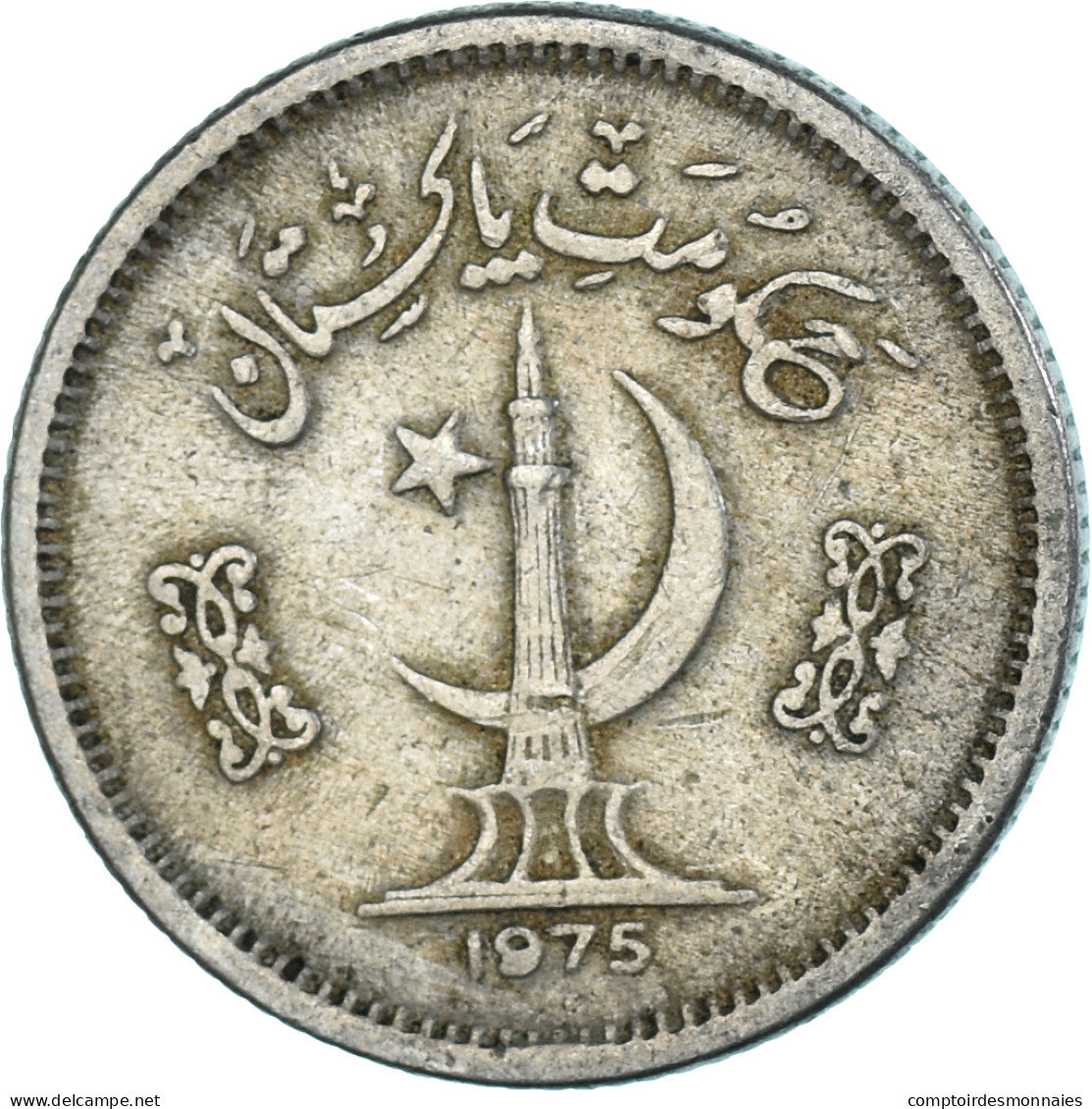 Monnaie, Pakistan, 25 Paisa, 1975 - Pakistan