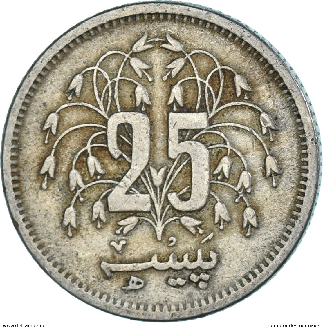 Monnaie, Pakistan, 25 Paisa, 1975 - Pakistan