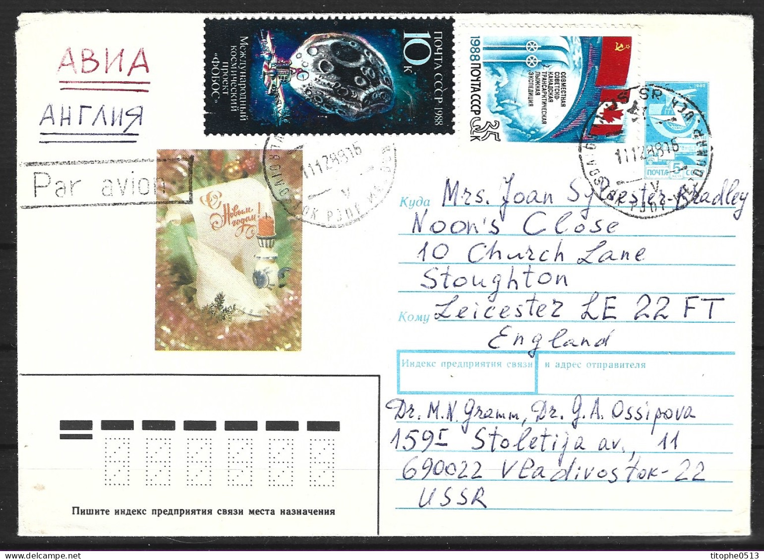 URSS. N°5519 De 1988 Sur Enveloppe Ayant Circulé. Expédition Transarctique. - Arktis Expeditionen