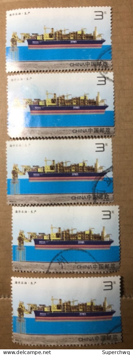 China Stamps,2013-2 Offshore Oil, Face Value ¥ 3，5 Used - Used Stamps