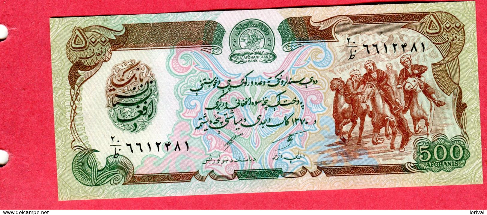500 Afganis Neuf 3 Euros - Afghanistan