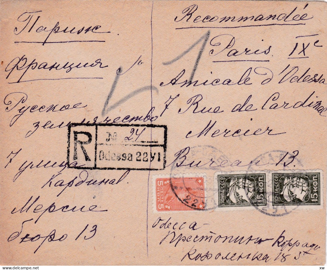 RUSSIE -1923-1991 - Enveloppe De Lettre Recommandé 1933 - N° 24 - Odessa Vers Paris - 2 X 15 Kon + 5 Kon - Cartas & Documentos