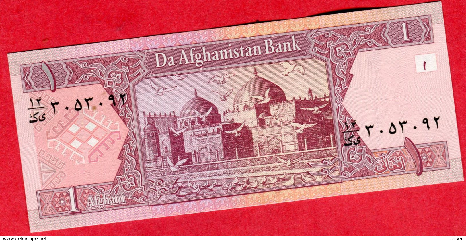 1 Afgani Neuf 3 Euros - Afghanistan