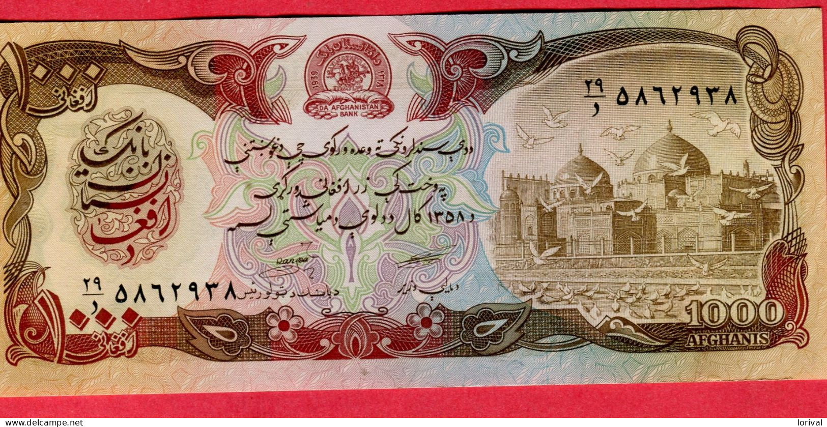 1000 Afganis Neuf 3 Euros - Afghanistan