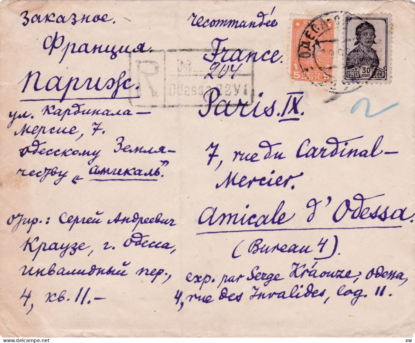 RUSSIE -1923-1991 - Enveloppe De Lettre Recommandé 193? - N° 204 - Odessa Vers Paris - 30 Kon + 5 Kon - Cartas & Documentos