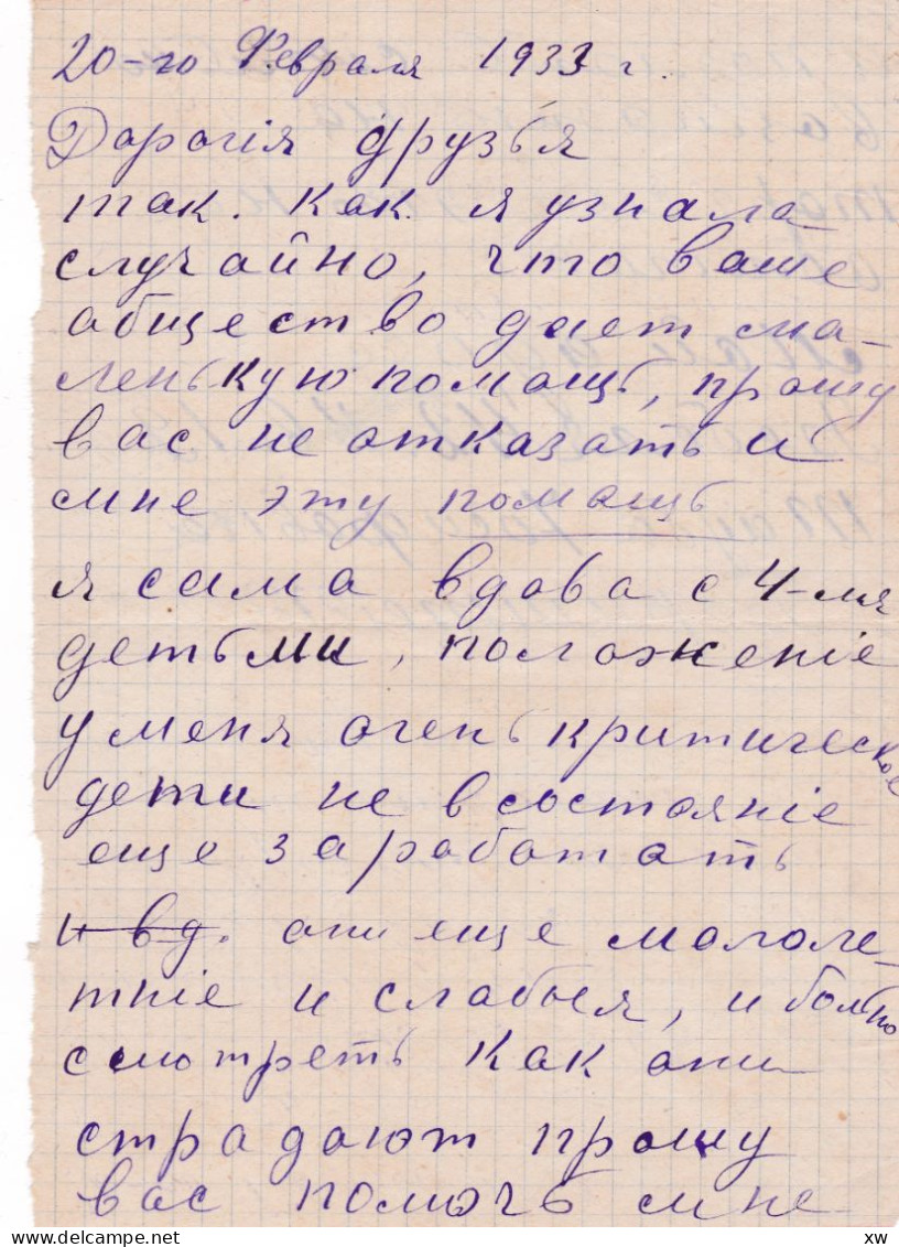 RUSSIE -1923-1991 - Enveloppe Avec Se Lettre Recommandé 1933 - N° ? - Odessa Vers Paris - 15 Kon - Cartas & Documentos