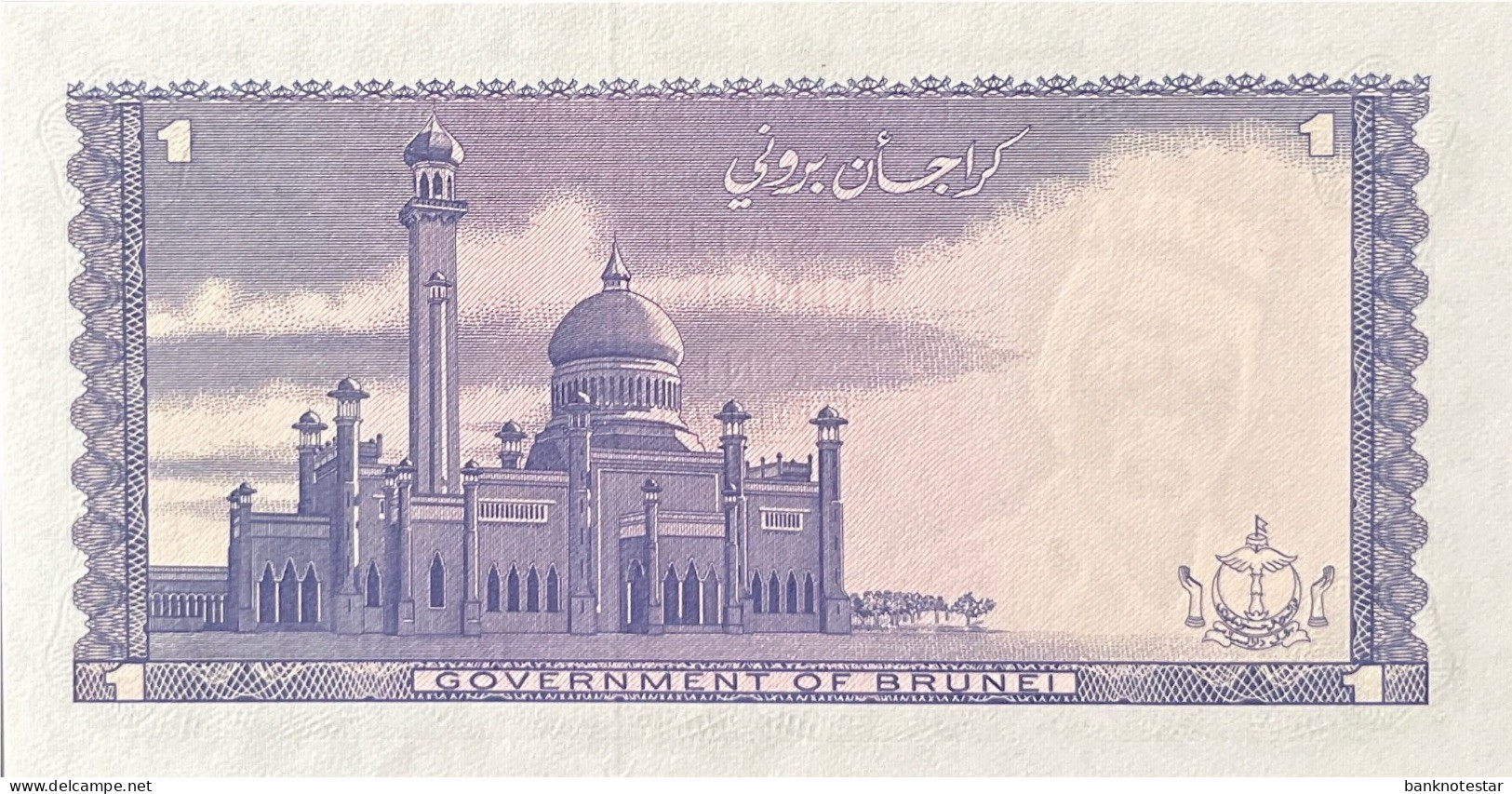 Brunei 1 Ringgit, P-6c (1985) - UNC - Brunei