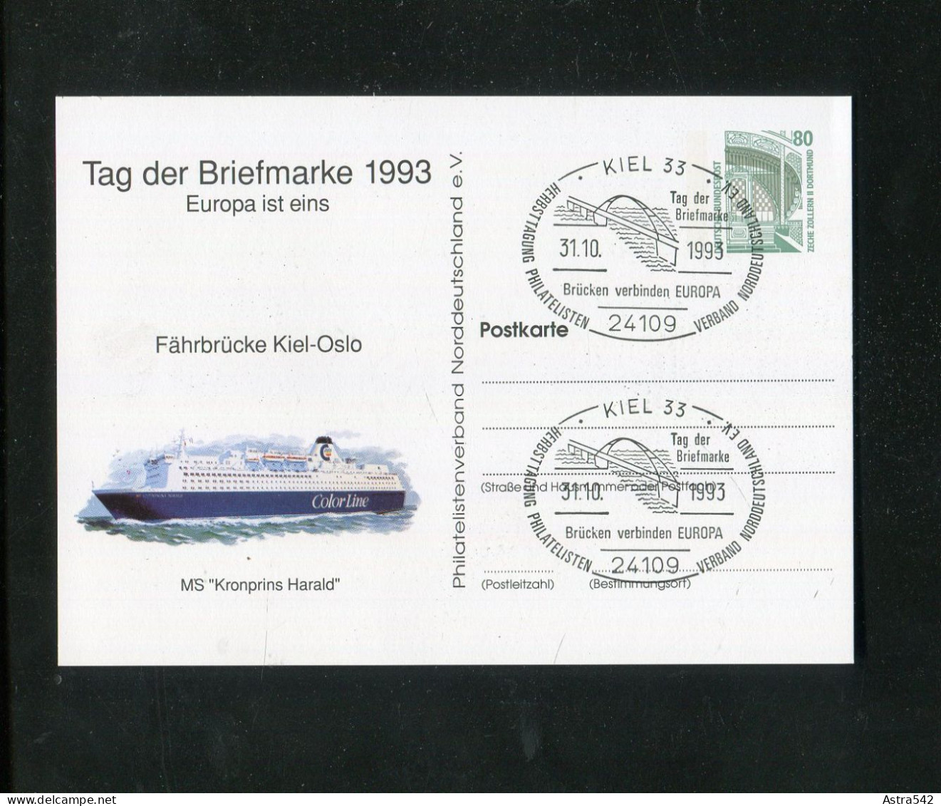 "BUNDESREPUBLIK DEUTSCHLAND" 1993, Privatpostkarte "Faehrbruecke Kiel-Oslo", SSt. (12843) - Postales Privados - Usados