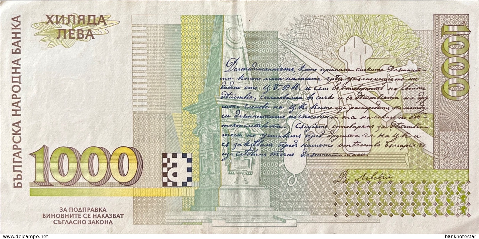 Bulgaria 1.000 Leva, P-105R (1994) - Replacement Banknote - Very Fine - Bulgarie