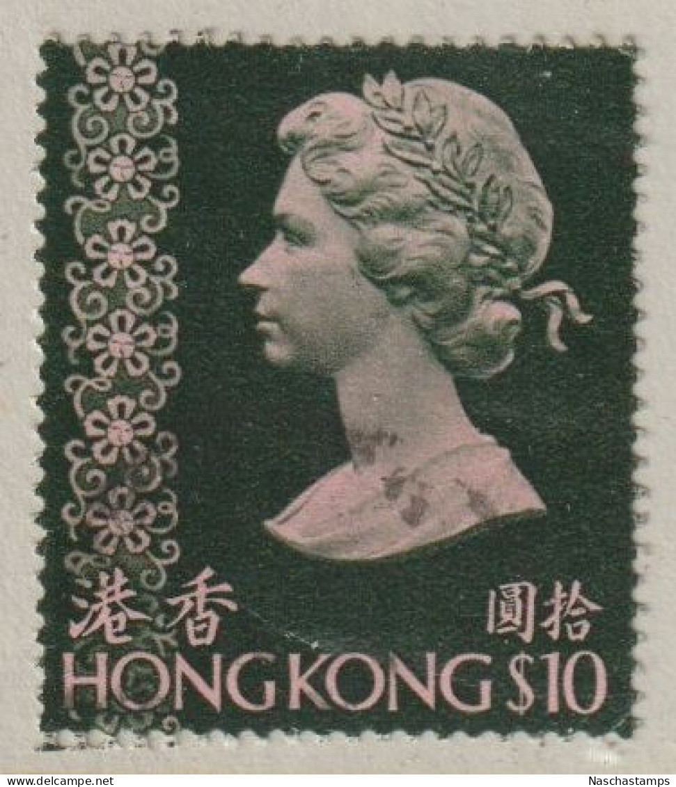 Hong Kong 1973 Queen Elizabeth II $10.00 Used - Oblitérés