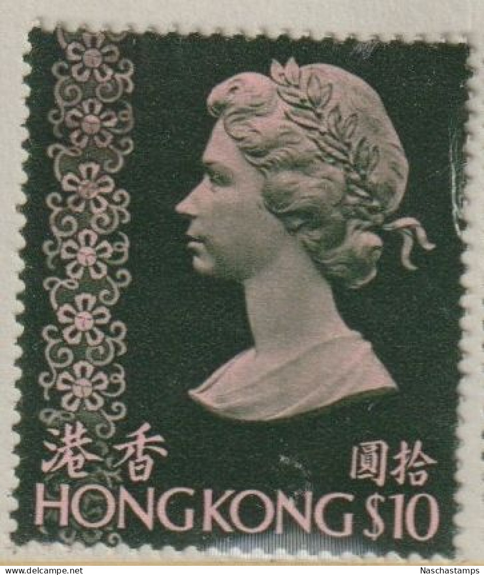 Hong Kong 1973 Queen Elizabeth II $10.00 Used - Oblitérés