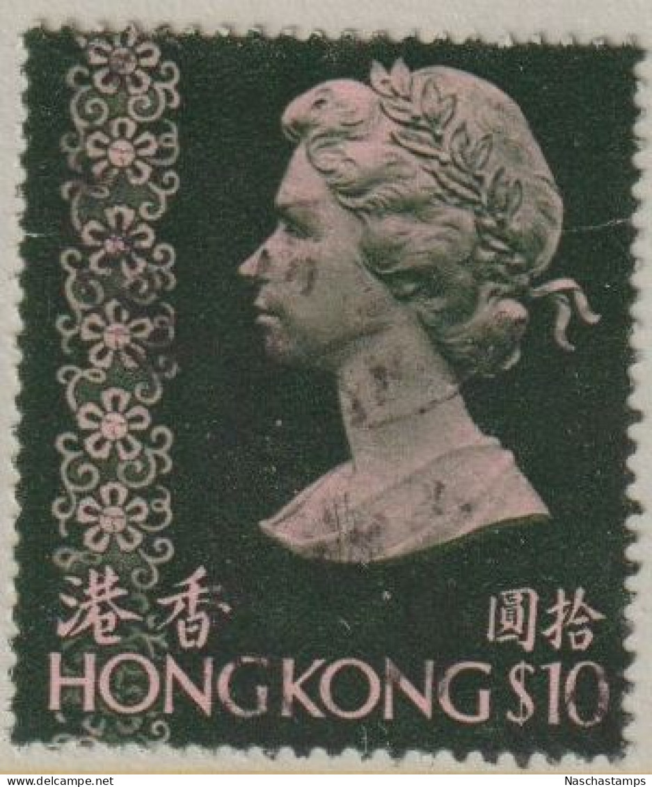 Hong Kong 1973 Queen Elizabeth II $10.00 Used - Oblitérés