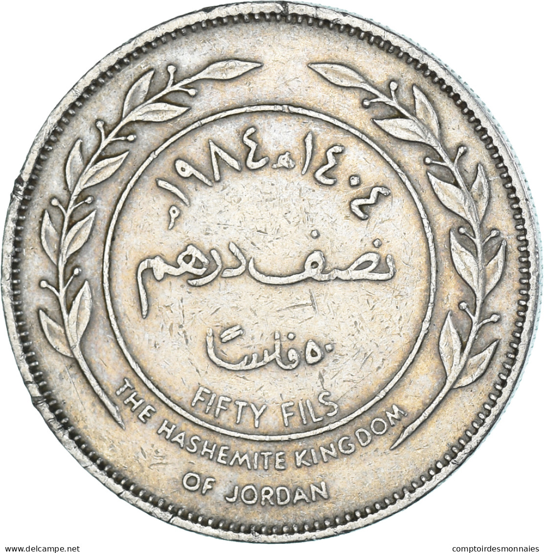 Monnaie, Jordanie, 50 Fils, 1/2 Dirham, 1984 - Jordania