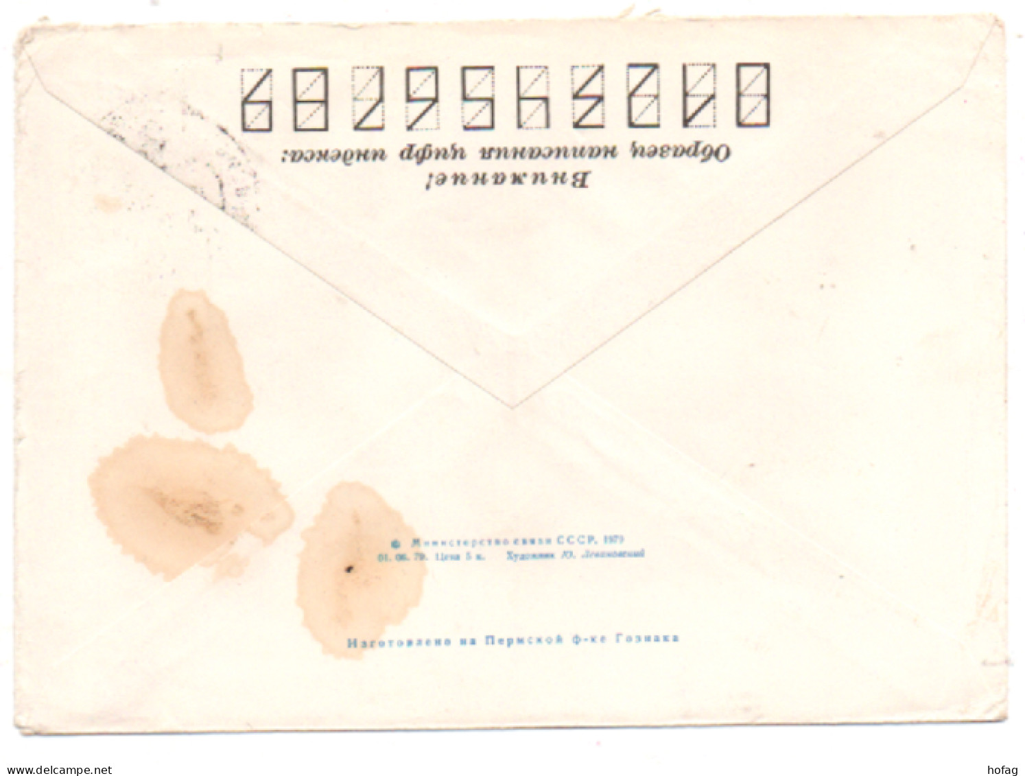 UDSSR 1979 01.06. Luftpost Ganzsache DDR; USSR Air Mail Postal Stationery Par Avion GDR Sowjetunion - Brieven En Documenten