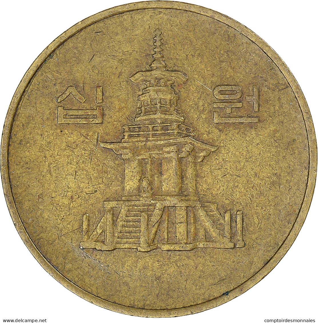 Monnaie, Corée Du Sud, 10 Won, 1985 - Korea (Zuid)