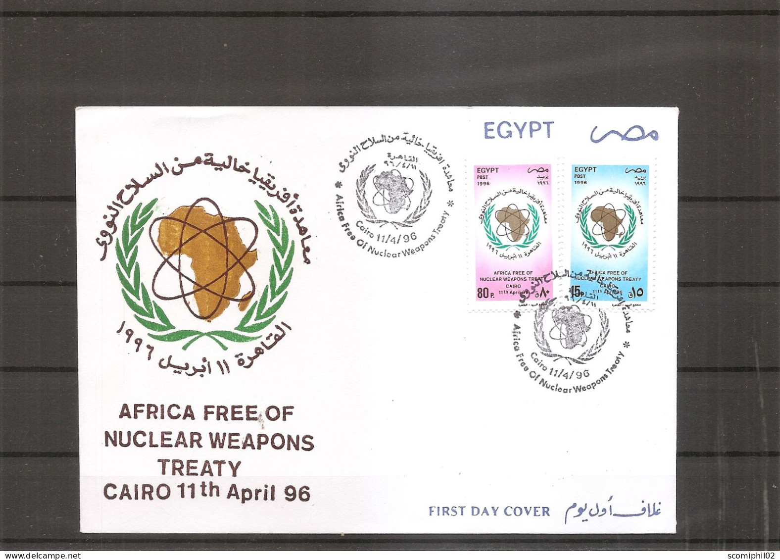 Egypte - Armes Nucléaires ( FDC De 1996 à Voir) - Briefe U. Dokumente