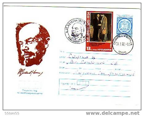 1980 LENIN  Postal Stationery + Stamp + Sp. First Day (travel )  BULGARIA / Bulgarie - Lenin