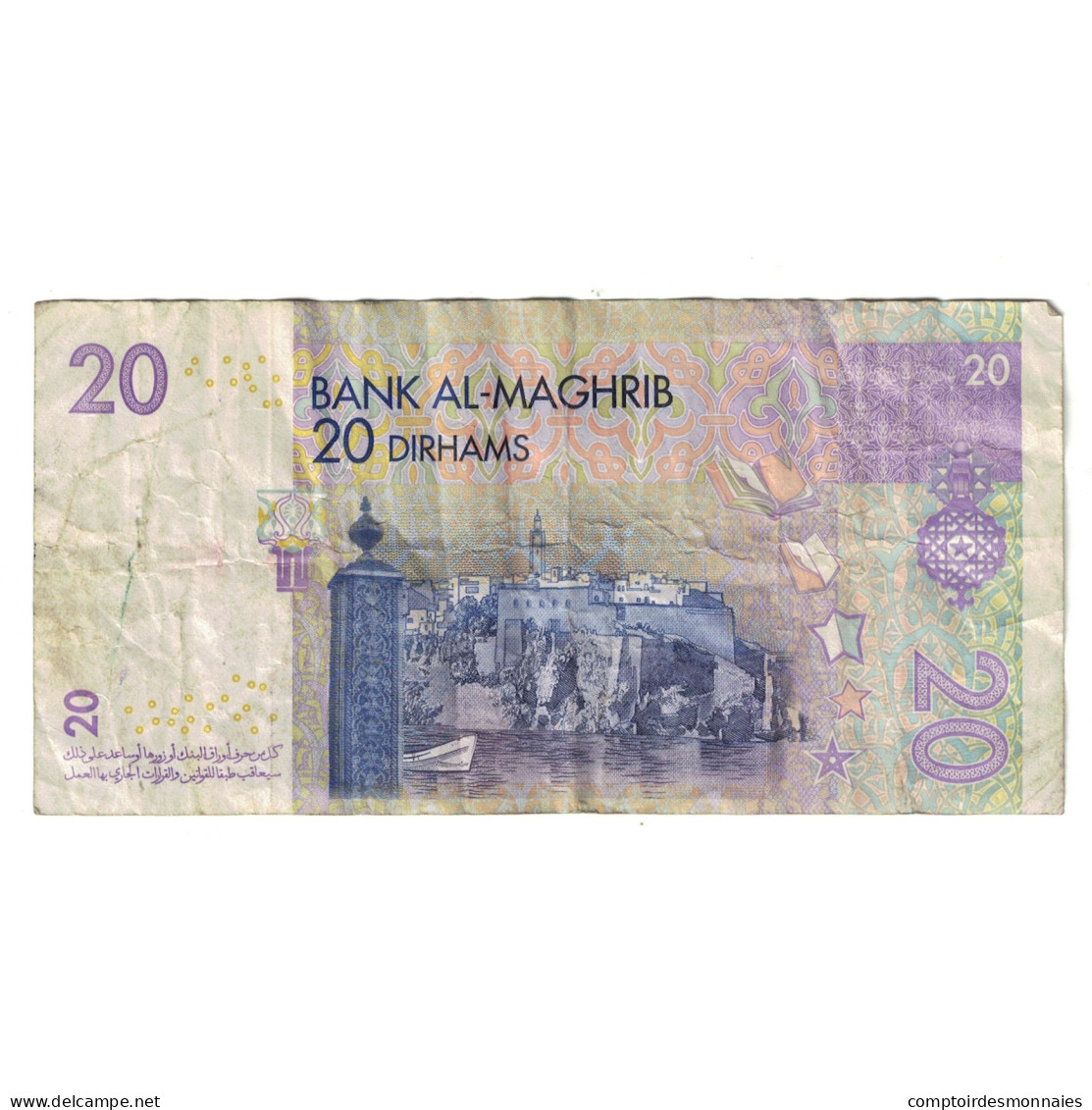 Billet, Maroc, 20 Dirhams, 2005, KM:68, TB - Maroc