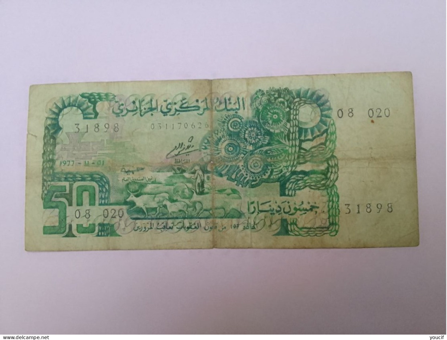 Billet De Banque D Algerie 50 Dinars 01.11.1977 - Algérie