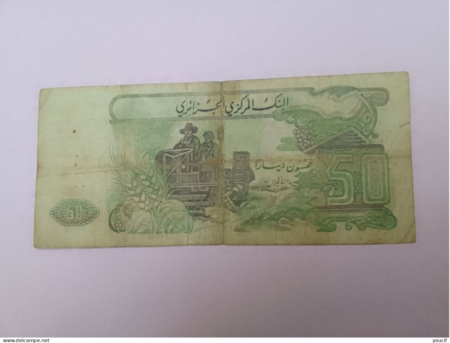 Billet De Banque D Algerie 50 Dinars 01.11.1977 - Algérie