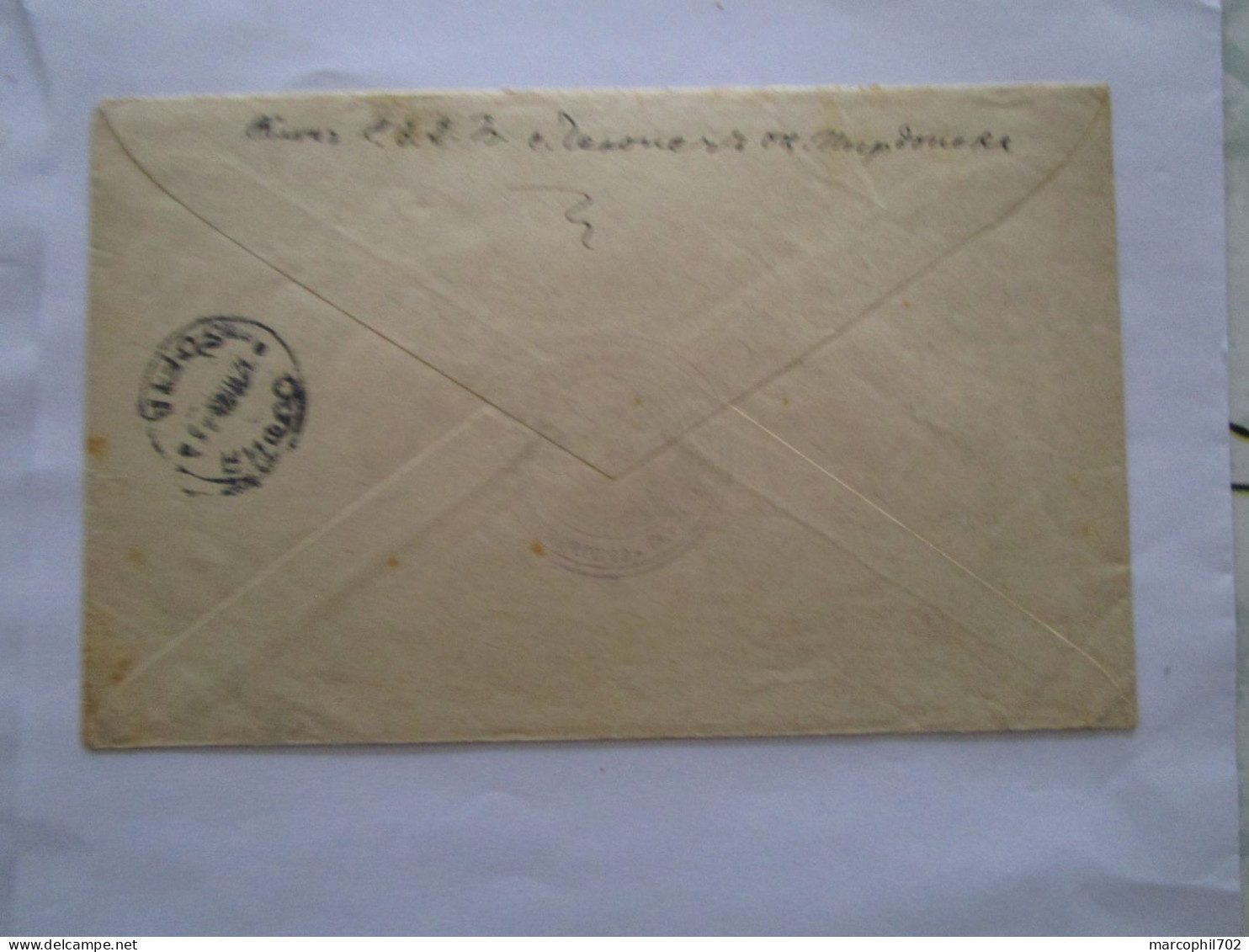 Lettre Recommandée Register Letter Evsc De Bulgarie Tchelopetch 10/3/1948 - Briefe U. Dokumente