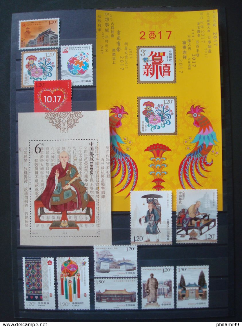 CHINA MNH** 16 SCANS mainly from 2015 2016 2017 2018