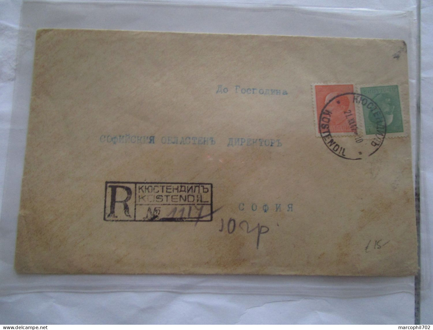 Lettre Recommandée Register Letter Evsc De Bulgarie Kostenoil 21/11/42 - Storia Postale