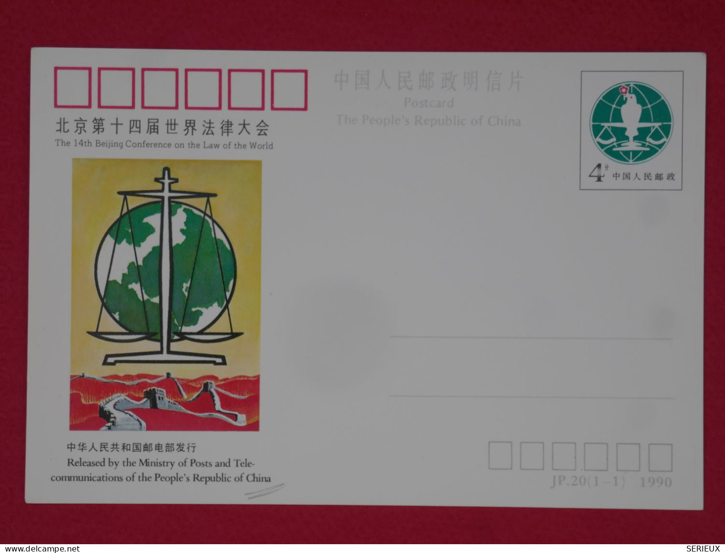 BT4 CHINA BELLE CARTE  1980 POST MINISTERY   ++NON VOYAGEE+++ - Storia Postale