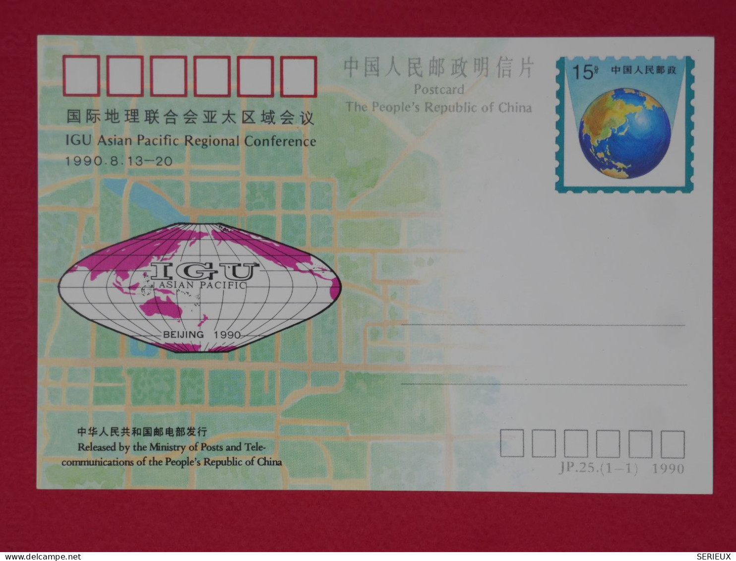 BT4 CHINA BELLE CARTE  1980 POST MINISTERY ++NON VOYAGEE+++ - Storia Postale