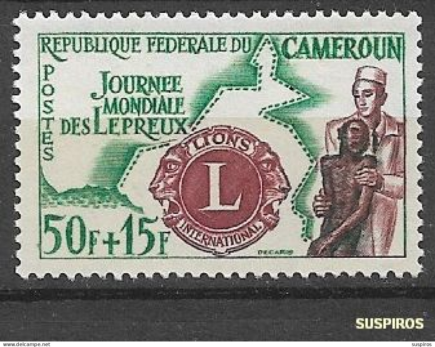 CAMERUN 1962 World Leprosy Day - Lions International Relief Fund   MINT - Cameroun (1960-...)