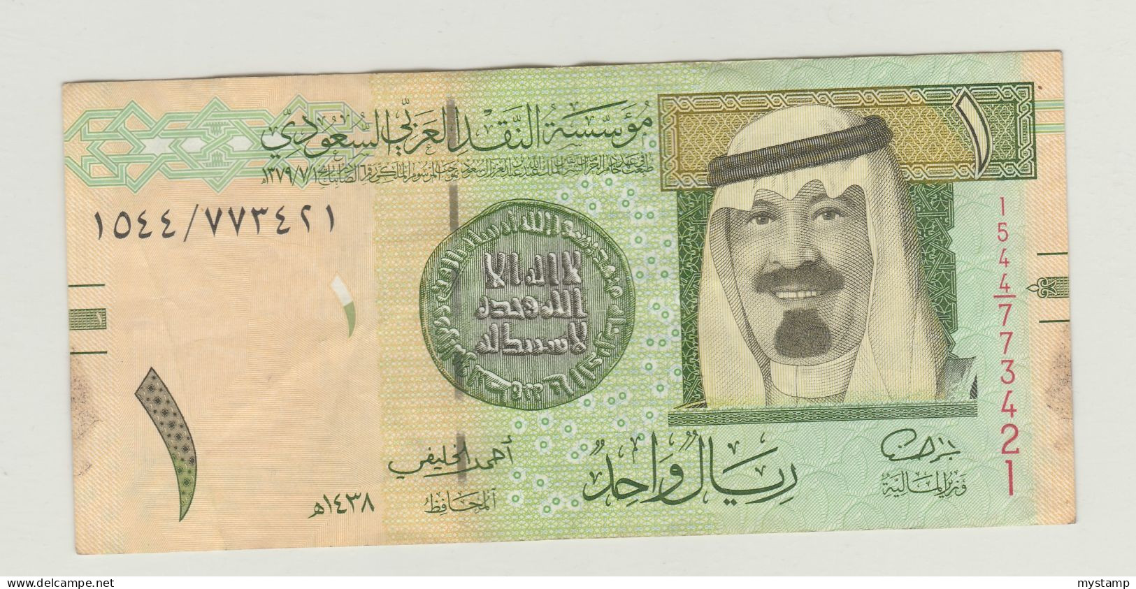 BANK NOTE SAUDI ARABIA 1 RIYAL KING ABDULLAH - Arabie Saoudite