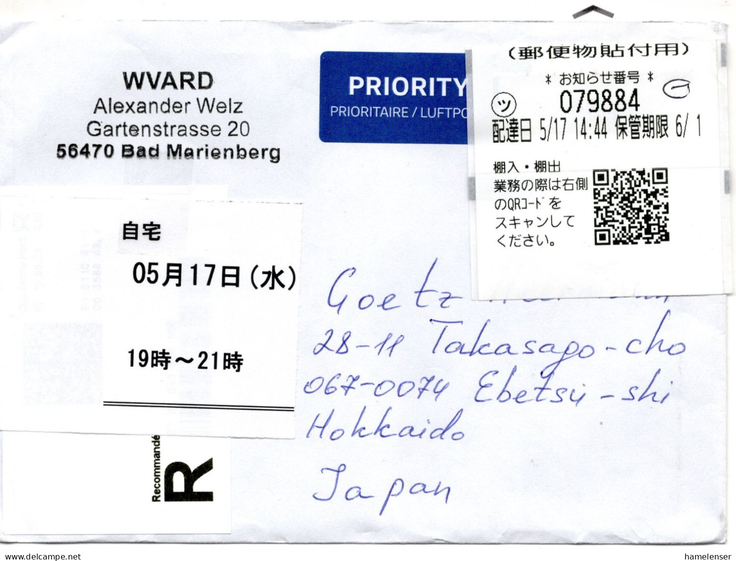 66337 - Bund - 2023 - €4,60 Schalterfreistpl A R-LpBf (Bad Marienberg) -> Japan, M Japan Zweitzustellungsaufklebern - Briefe U. Dokumente