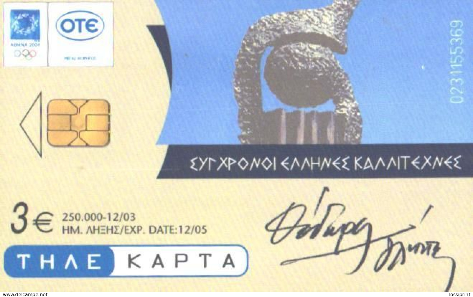 Greece:Used Phonecard, OTE, 3 EUR, Athens Olympic Games 2004, Monument, 2003 - Griechenland