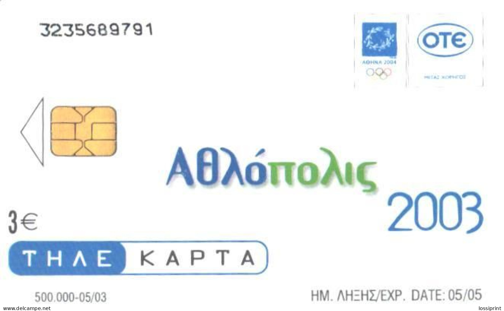 Greece:Used Phonecard, OTE, 3 EUR, Athens Olympic Games 2004, Mascots, 2003 - Griechenland