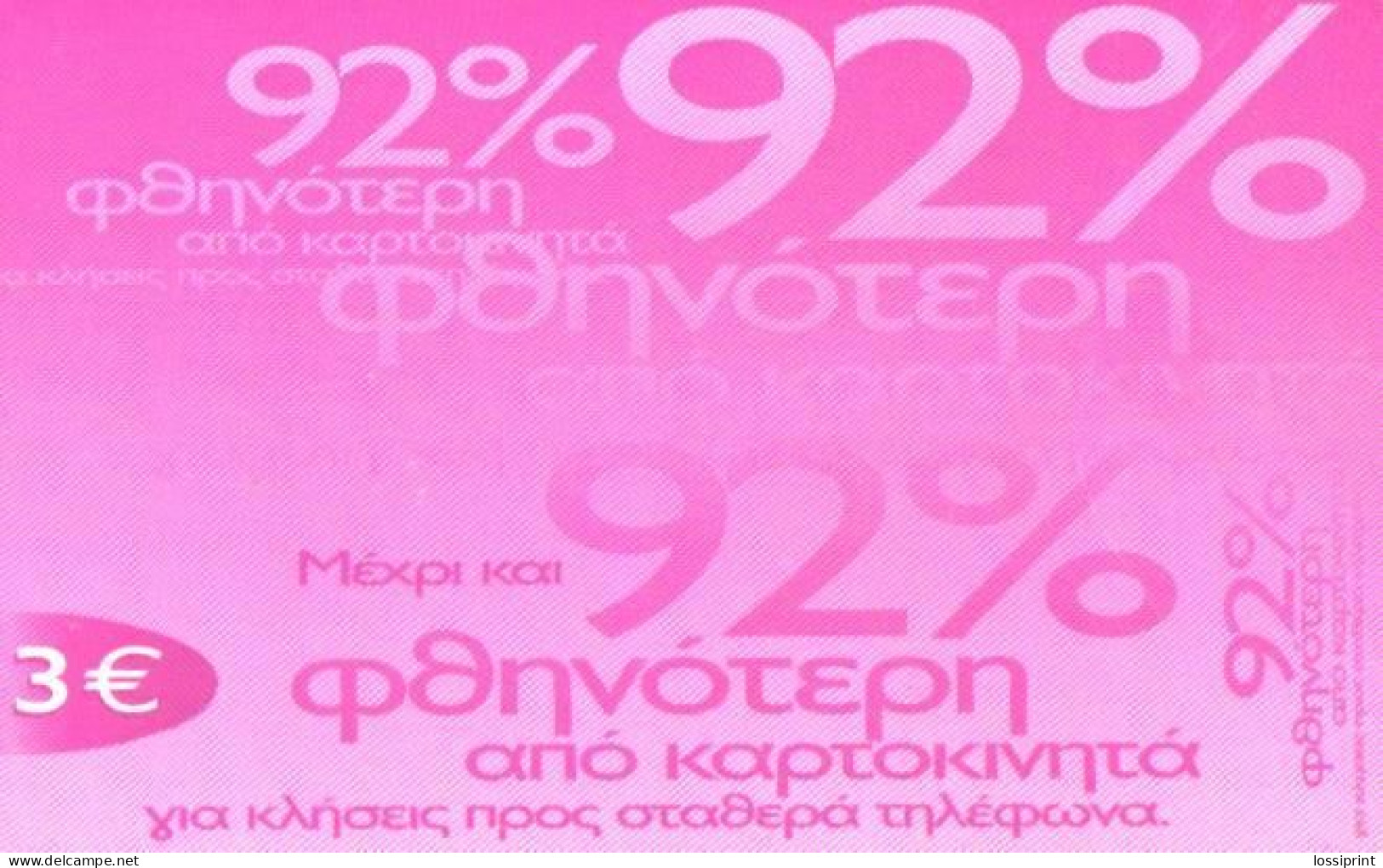 Greece:Used Phonecard, OTE, 3 EUR, Athens Olympic Games 2004, 92%, 2003 - Griechenland