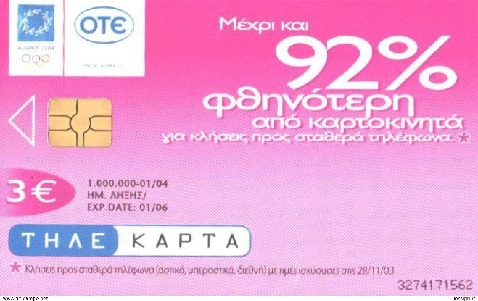 Greece:Used Phonecard, OTE, 3 EUR, Athens Olympic Games 2004, 92%, 2003 - Griechenland