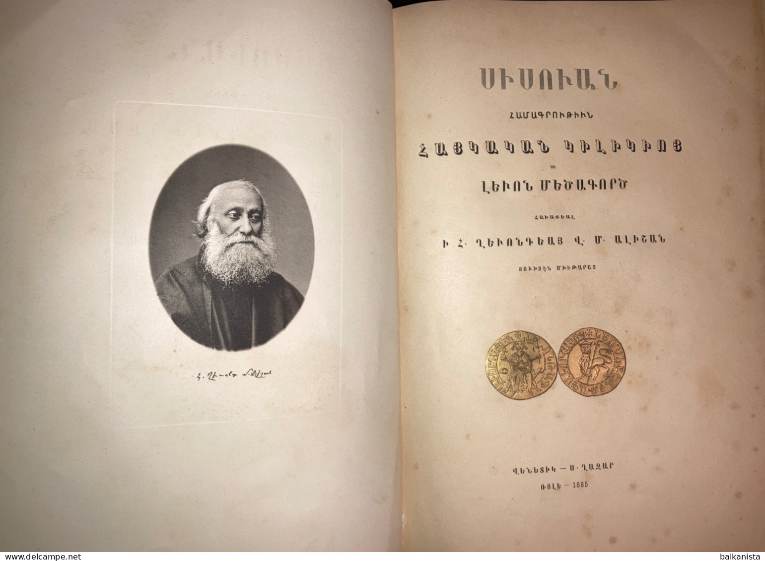 ARMENIAN -  Ghevont Alishan Sisouan 1885 Հայր Ղեւոնդ Ալիշան Սիսուան - Livres Anciens