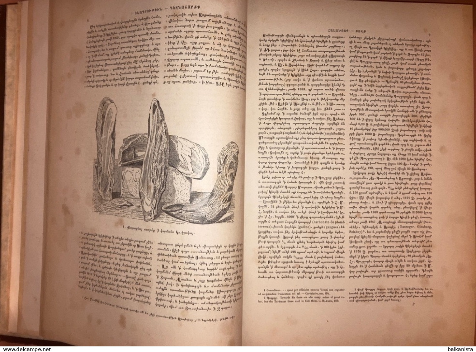 ARMENIAN -  Ghevont Alishan Sisouan 1885 Հայր Ղեւոնդ Ալիշան Սիսուան - Livres Anciens