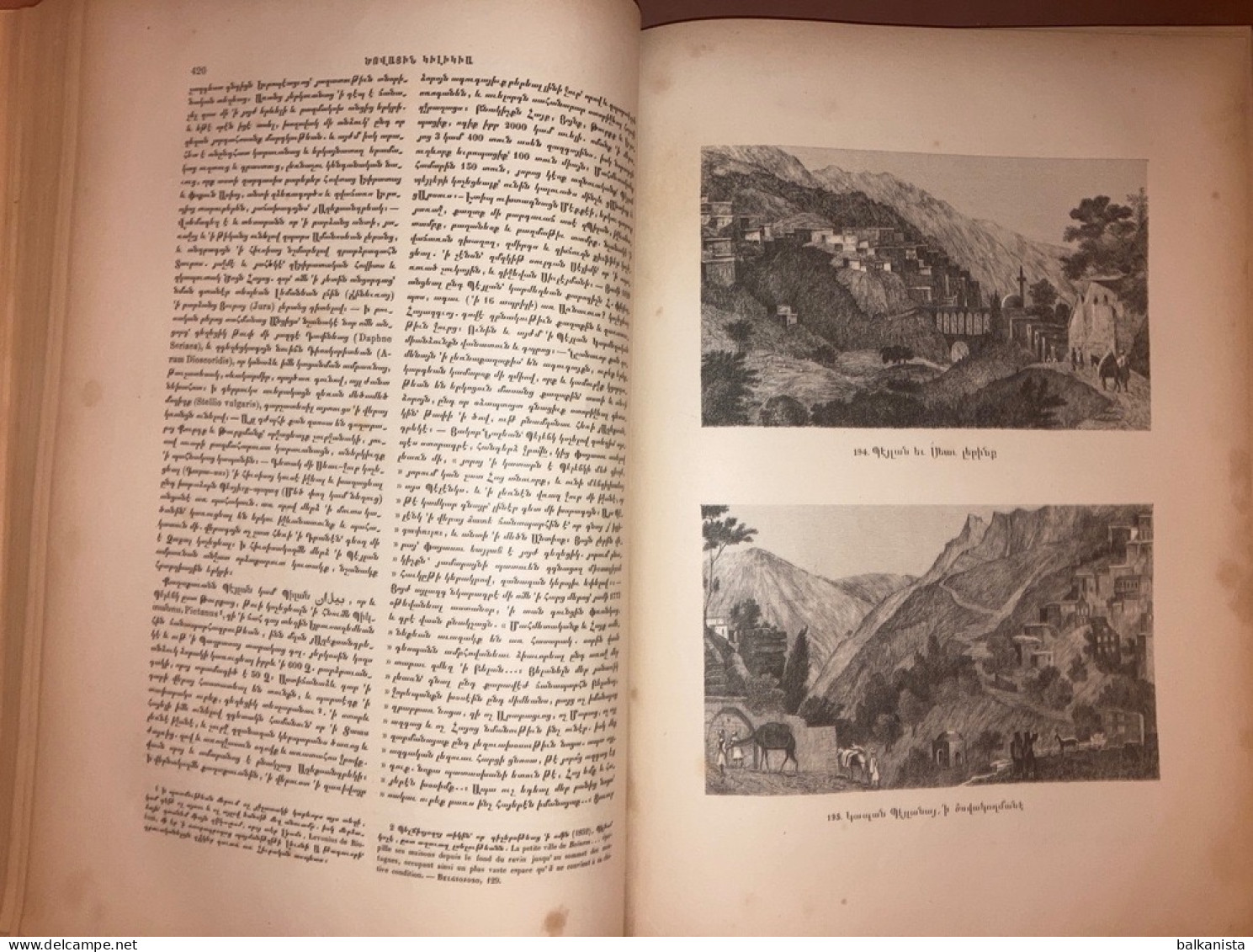 ARMENIAN -  Ghevont Alishan Sisouan 1885 Հայր Ղեւոնդ Ալիշան Սիսուան