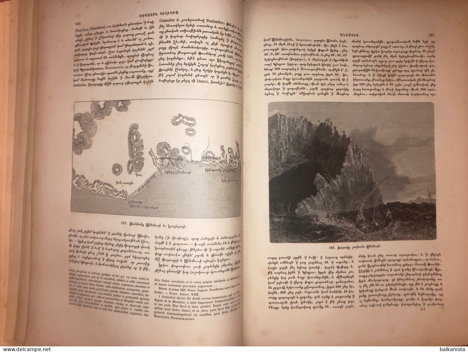 ARMENIAN -  Ghevont Alishan Sisouan 1885 Հայր Ղեւոնդ Ալիշան Սիսուան