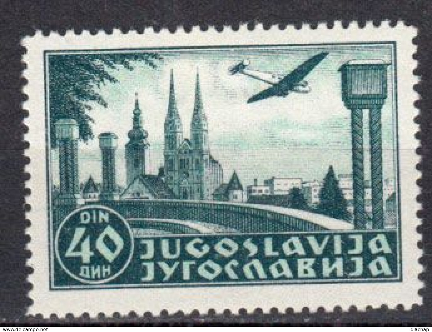 Yougoslavie Poste Aerienne Yvert 15 * Neuf Avec Charniere - Luftpost