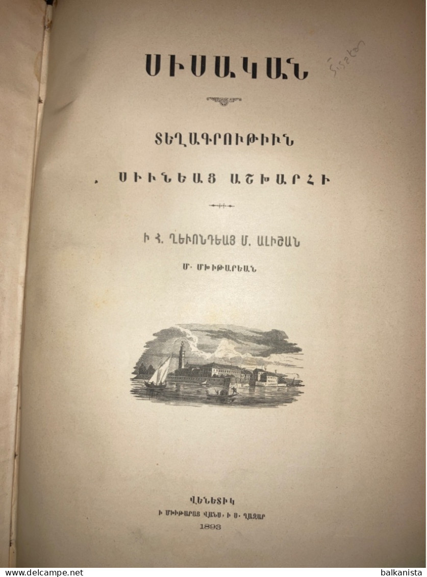 ARMENIAN -  Ghevont Alishan Sisakan 1893  Սիսական Տեղագրութիւն Սիւնեաց աշխարհի - Livres Anciens