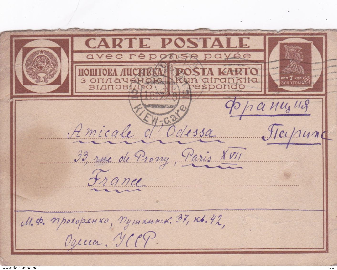 RUSSIE - Avant1949 - Carte Postale Réponse - Entier Postal Réponse 1928 Odessa Via Kiew Gare Vers Paris- 7 Kon - ...-1949