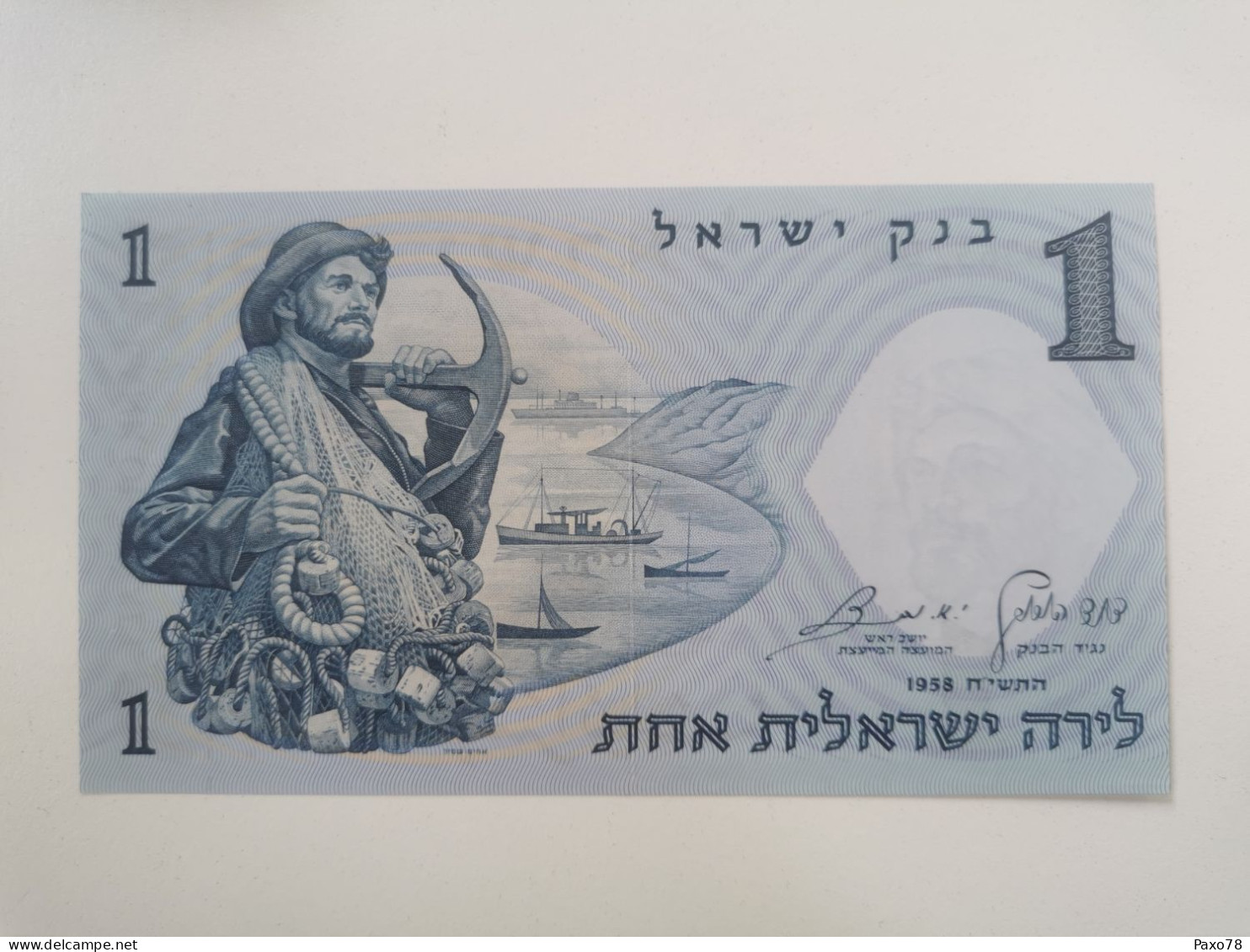 Israël, 1 Lire Pêcheur 1958 - Israel