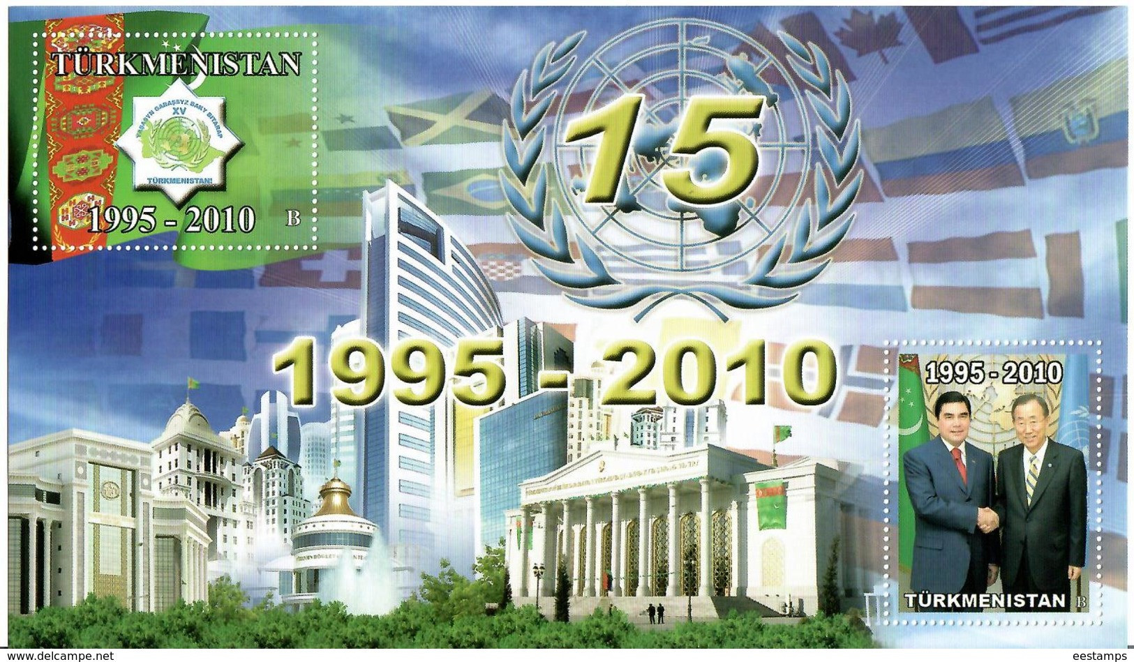 Turkmenistan 2010  . Neutrality 1995-2010 (UNO , Architecture, Presidents, Flag). S/S Of 2v: B, B  Michel # BL33(279-80) - Turkmenistán