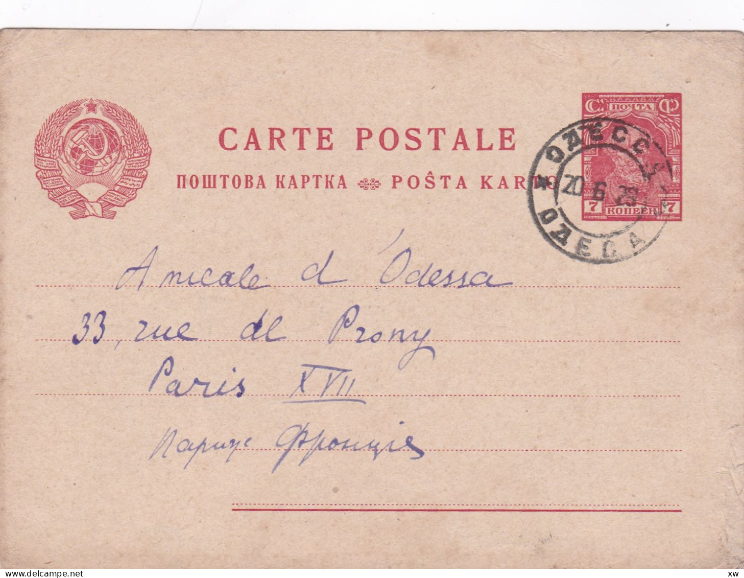 RUSSIE - Avant 1949 - Carte Entier Postal Odessa Vers Paris - 7 Kon - ...-1949